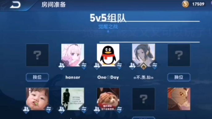 王者荣耀觉醒模式在哪