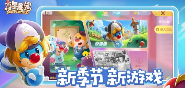 摩尔庄园渔网在哪买