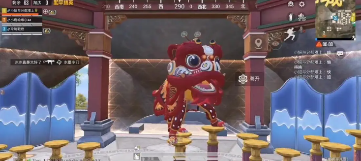 和平精英怎么打狮子