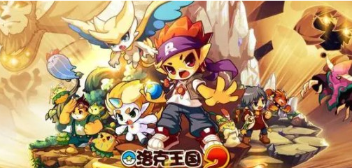 洛克王国富贵呱呱在哪修行