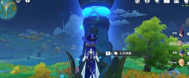 原神风龙废墟七天神像在哪