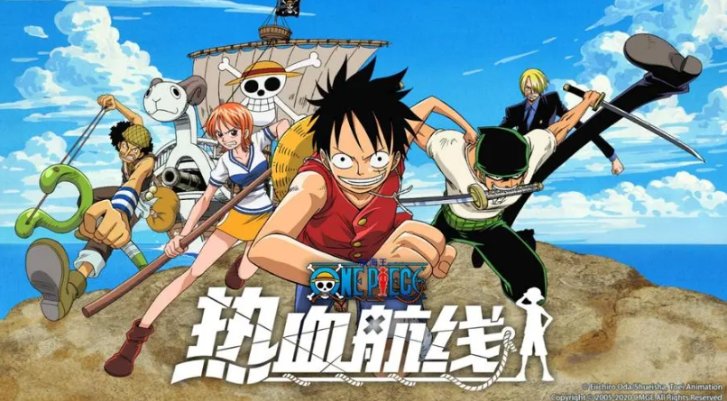 航海王热血航线藏宝图位置大全