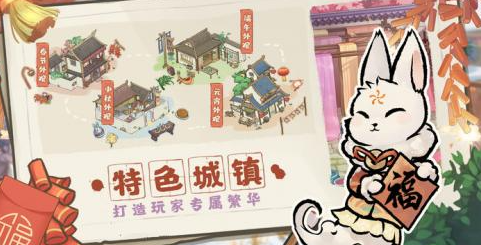 解忧小村落斧头怎么获得