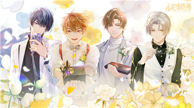 未定巧克力配方一览