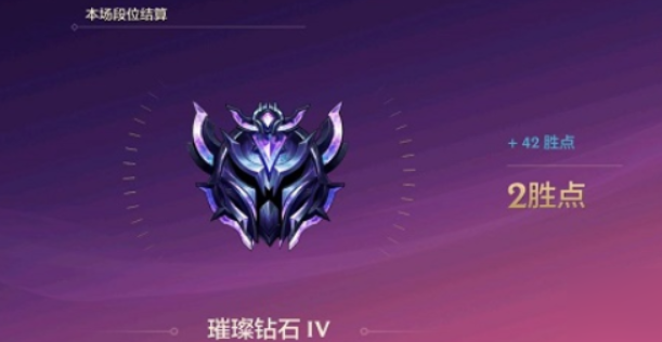 英雄联盟手游钻石加分机制是什么