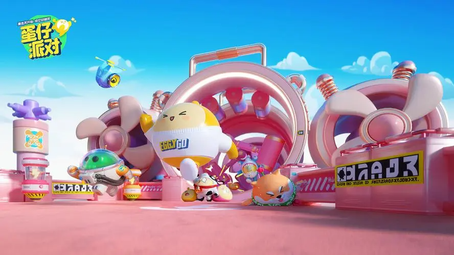 蛋仔派对安卓官服可以登录iOS吗