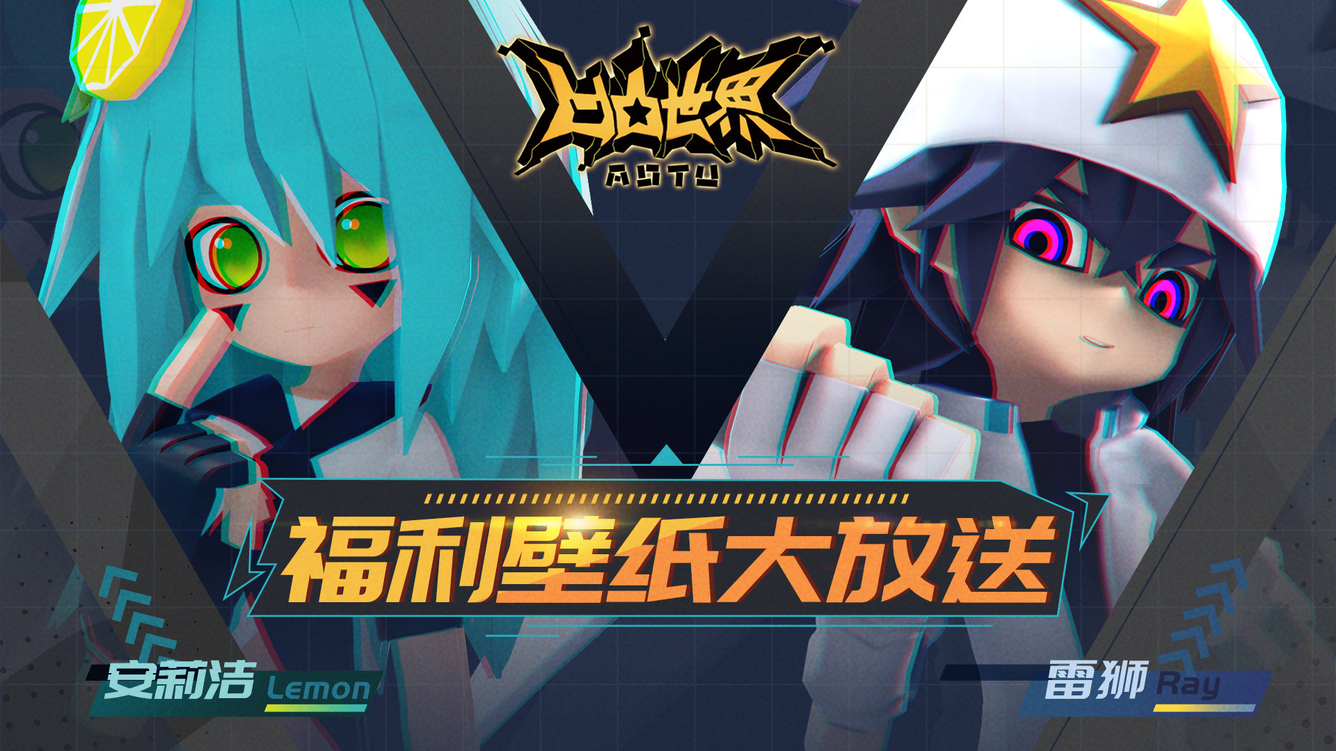 凹凸世界帕洛斯喜欢吃什么