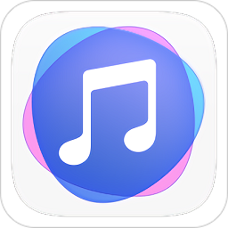 华为音乐app最新版本