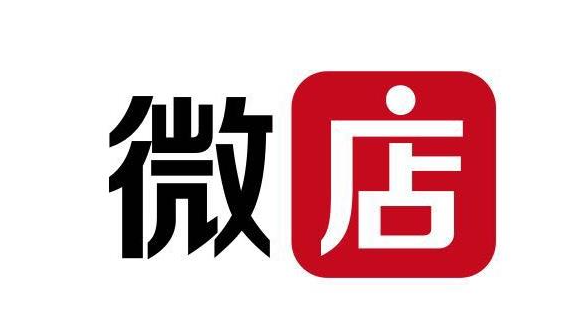 微店注册开店流程的方法步骤