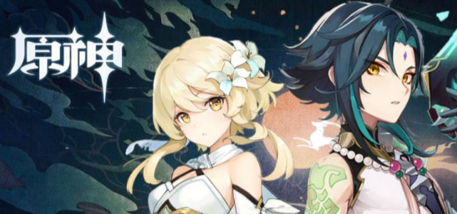 原神第四个镇石怎么封印