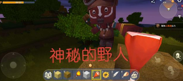 迷你世界怎么驯服野人