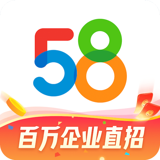 58同城app免费