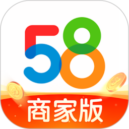 58同城商家版app