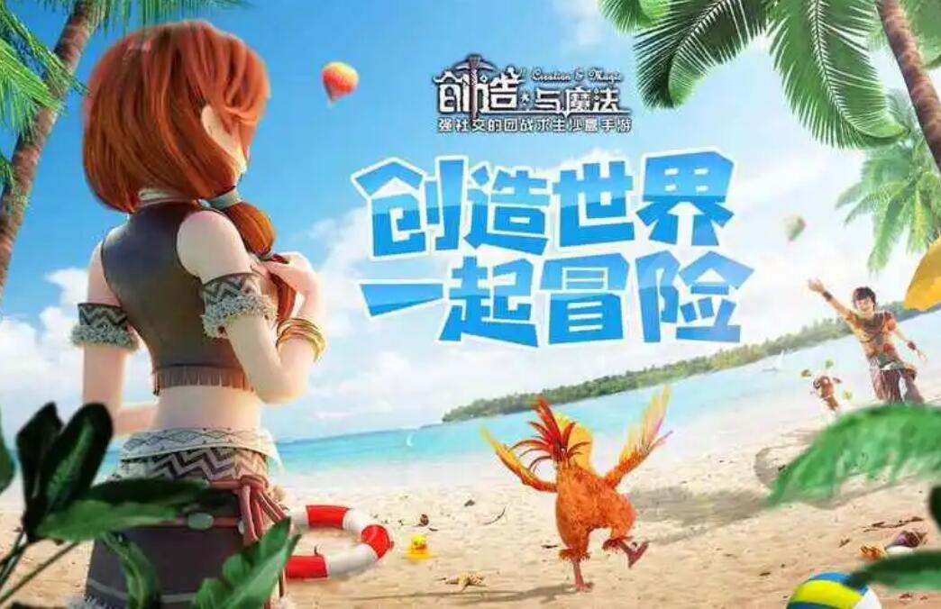 创造与魔法捕捉云鹰需要饲料保底多少包