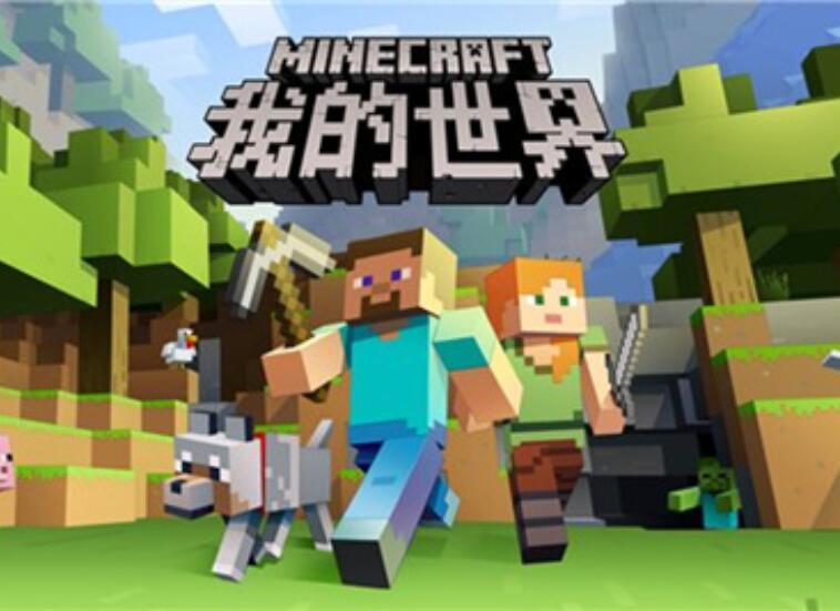 我的世界怎么去天堂