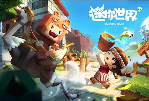 迷你世界怎么自制皮肤