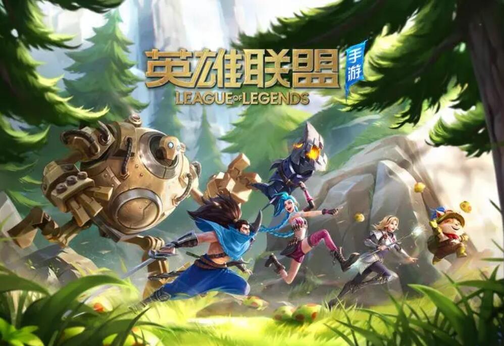 英雄联盟手游新手英雄推荐