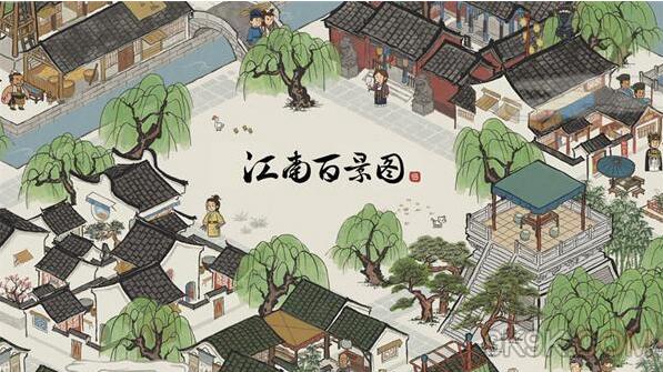 江南百景图天级人物排行一览