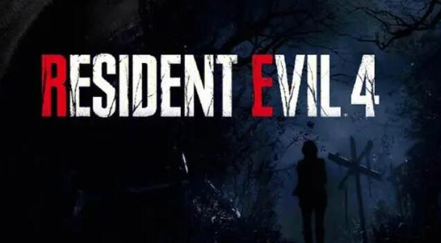 生化危机4重制版秘籍大全