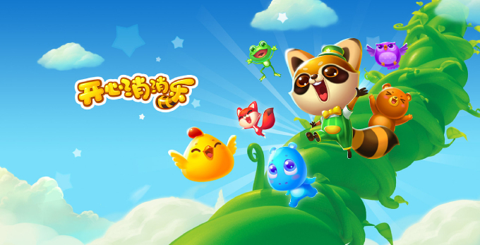 开心消消乐一共多少关