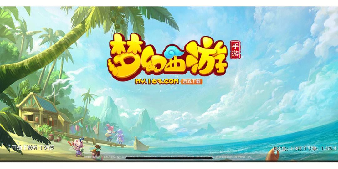 梦幻西游摇钱树苗怎么种