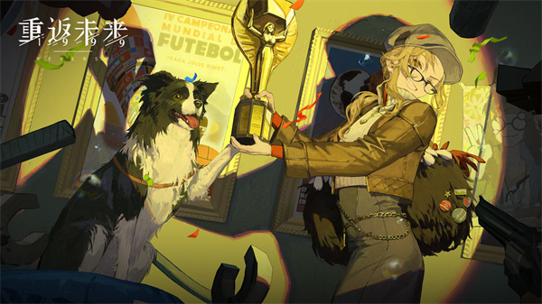 重返未来1999红弩箭介绍