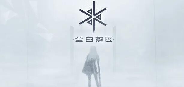 尘白禁区角色碎片怎么获得