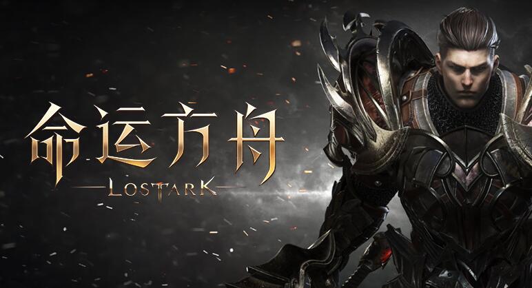 命运方舟流浪商人在哪