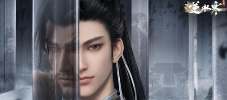 逆水寒手游降龙在手怎么获得