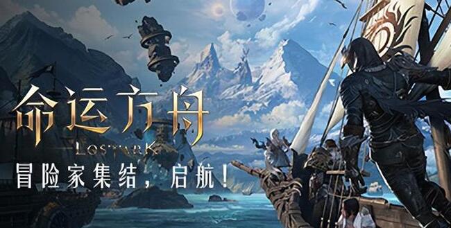 命运方舟能力石在哪加工