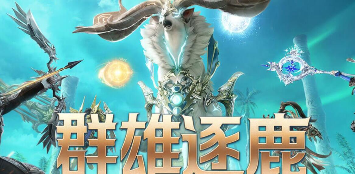 命运方舟宠物自选箱子怎么选