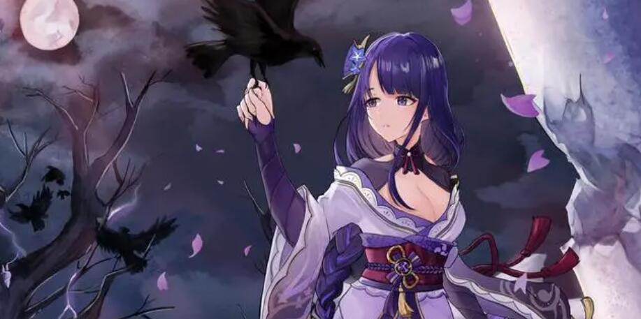 原神稻妻怎么去