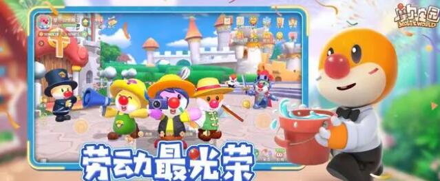 摩尔庄园萤火草怎么获得