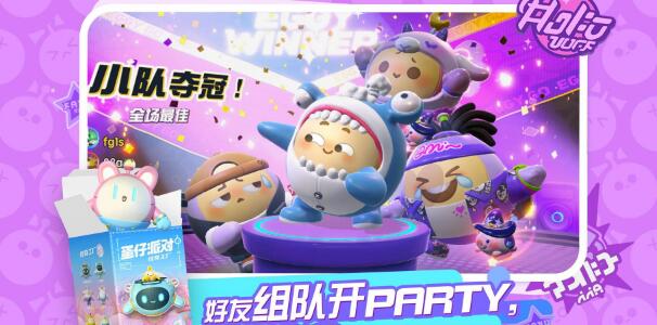 蛋仔派对我的世界联动皮肤怎么获得