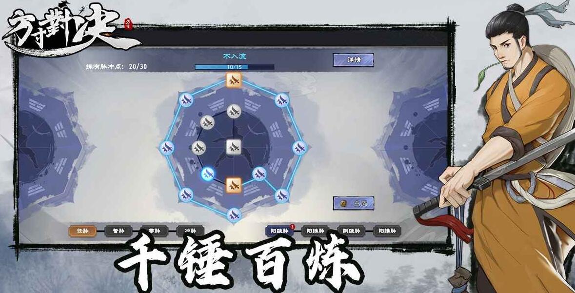 方寸对决栖霞镇藏宝图在哪