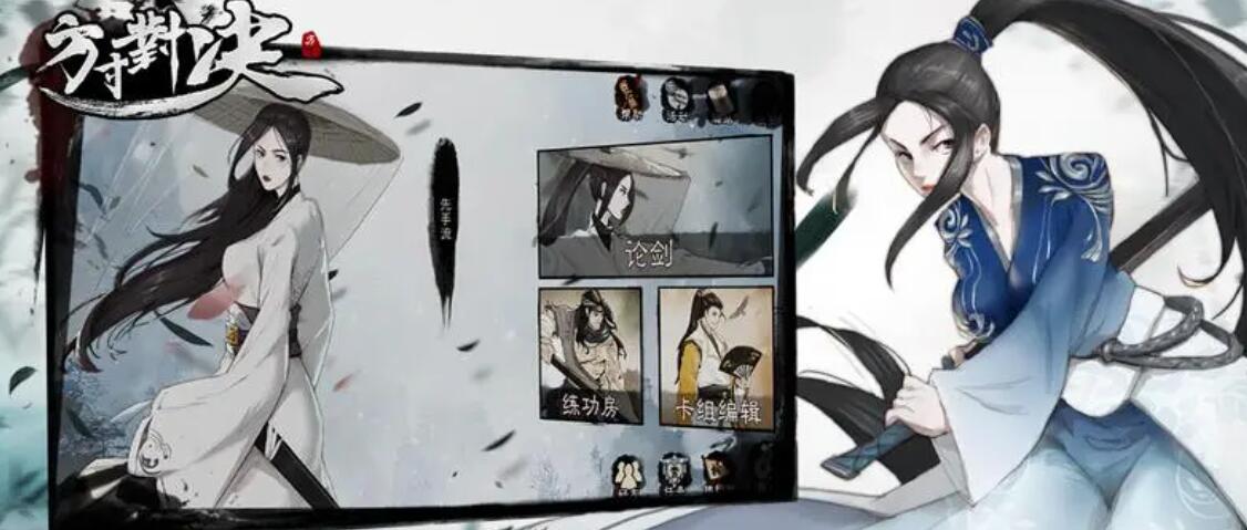 方寸对决栖霞镇宝箱在哪