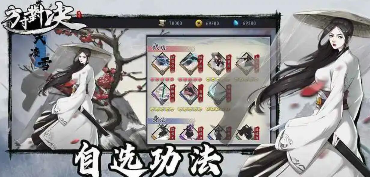 方寸对决无量屿宝箱在哪