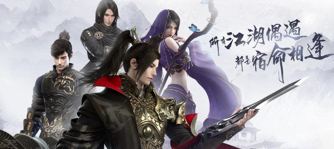 逆水寒手游赛季重置哪些东西