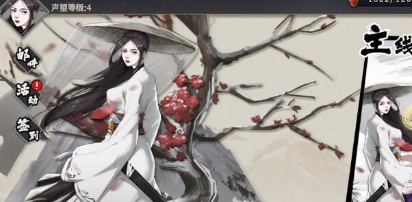 方寸对决栖霞镇野外物资在哪