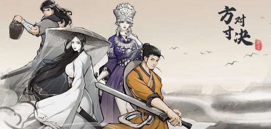 方寸对决牛家村字谜攻略