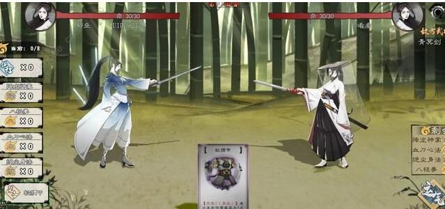 方寸对决沉剑泽宝箱在哪