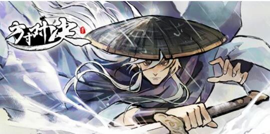 方寸对决自宅藏宝图在哪