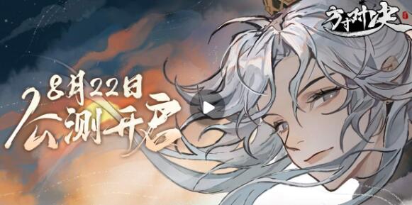 方寸对决药王谷谜题怎么解