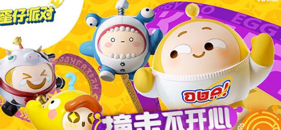 蛋仔派对未成年充值怎么退款