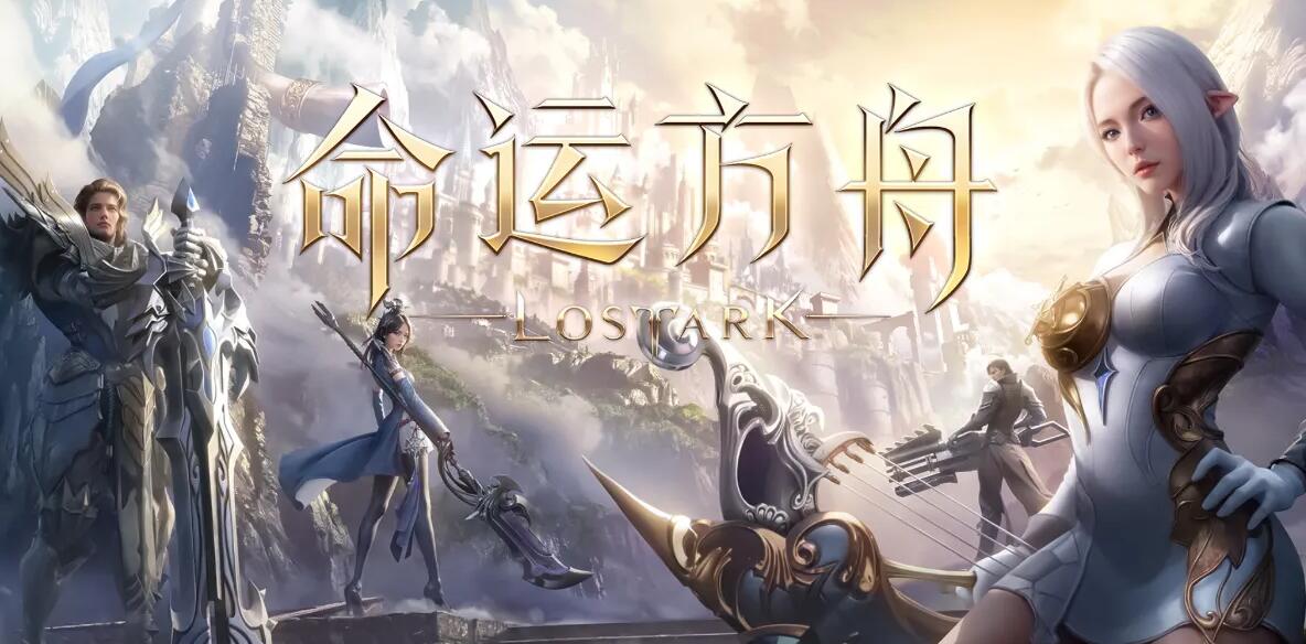 命运方舟阿塞纳好感度任务怎么完成