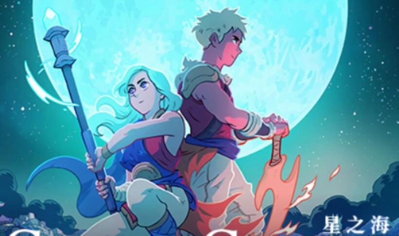 星之海珊瑚瀑布宝箱怎么获得