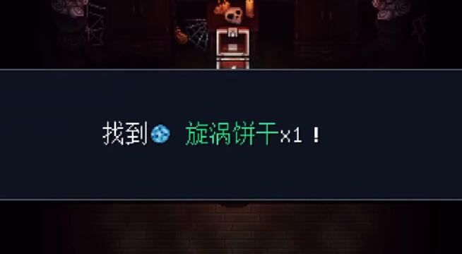 星之海至日神殿岛怎么去