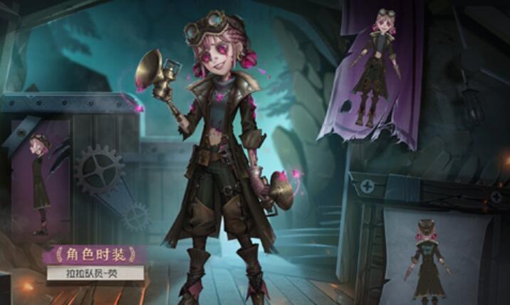 第五人格拉拉队员知识问答答案