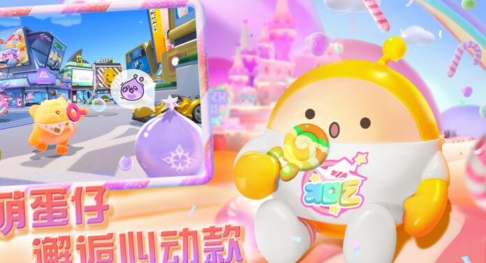 蛋仔派对吾皇猫联动皮肤有什么