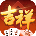 吉祥麻将填大坑